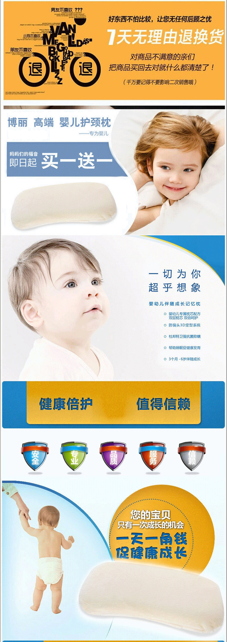 Ashampoo_Snap_2015.01_03