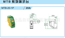 Żݼ۹Ӧ̨(MACK)ѹרýӵضMTB-20-1P-YG