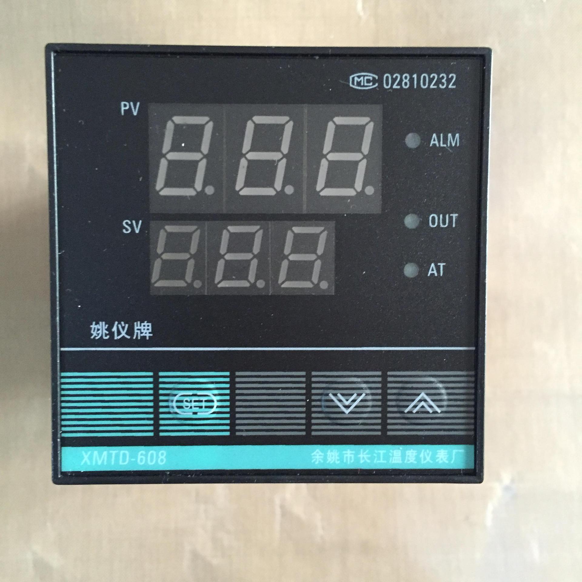 厂家直销长江智能温控仪XMTD-608智能数显温控器温度控制调节器