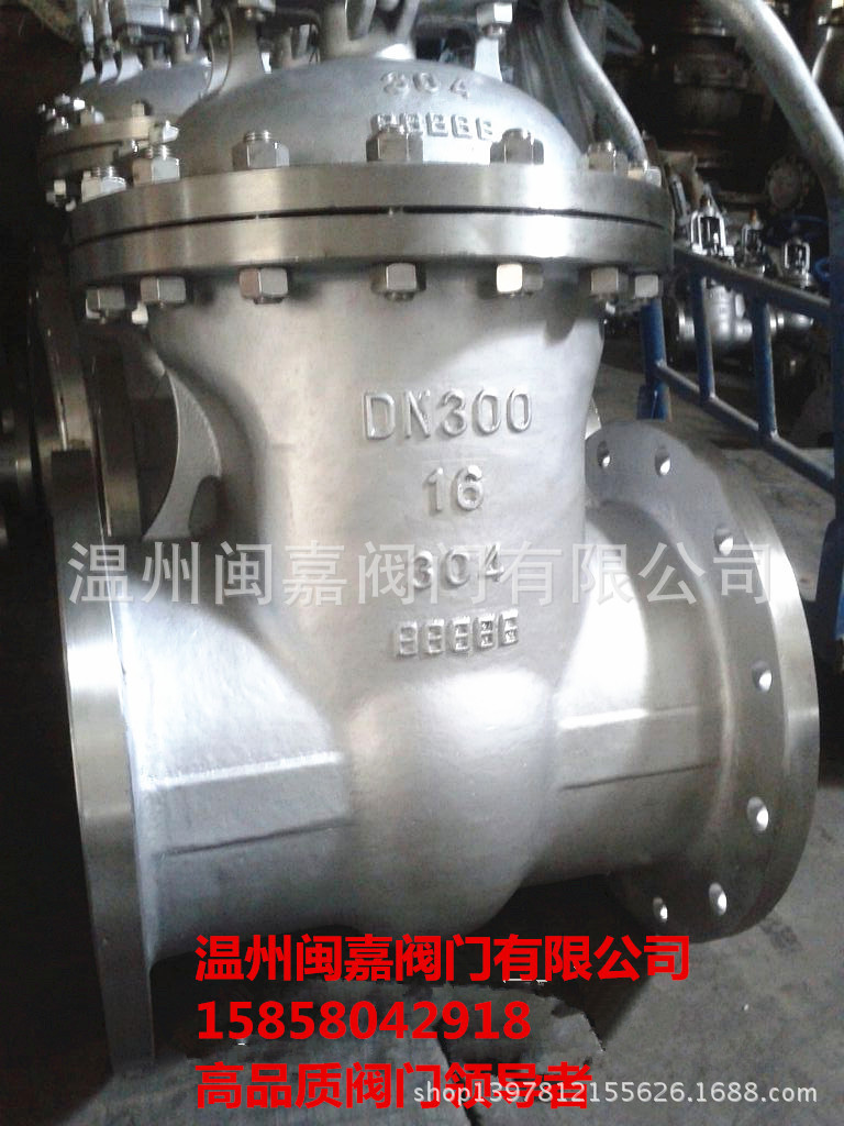 Z45W-16P法兰闸阀   Z45W法兰闸阀