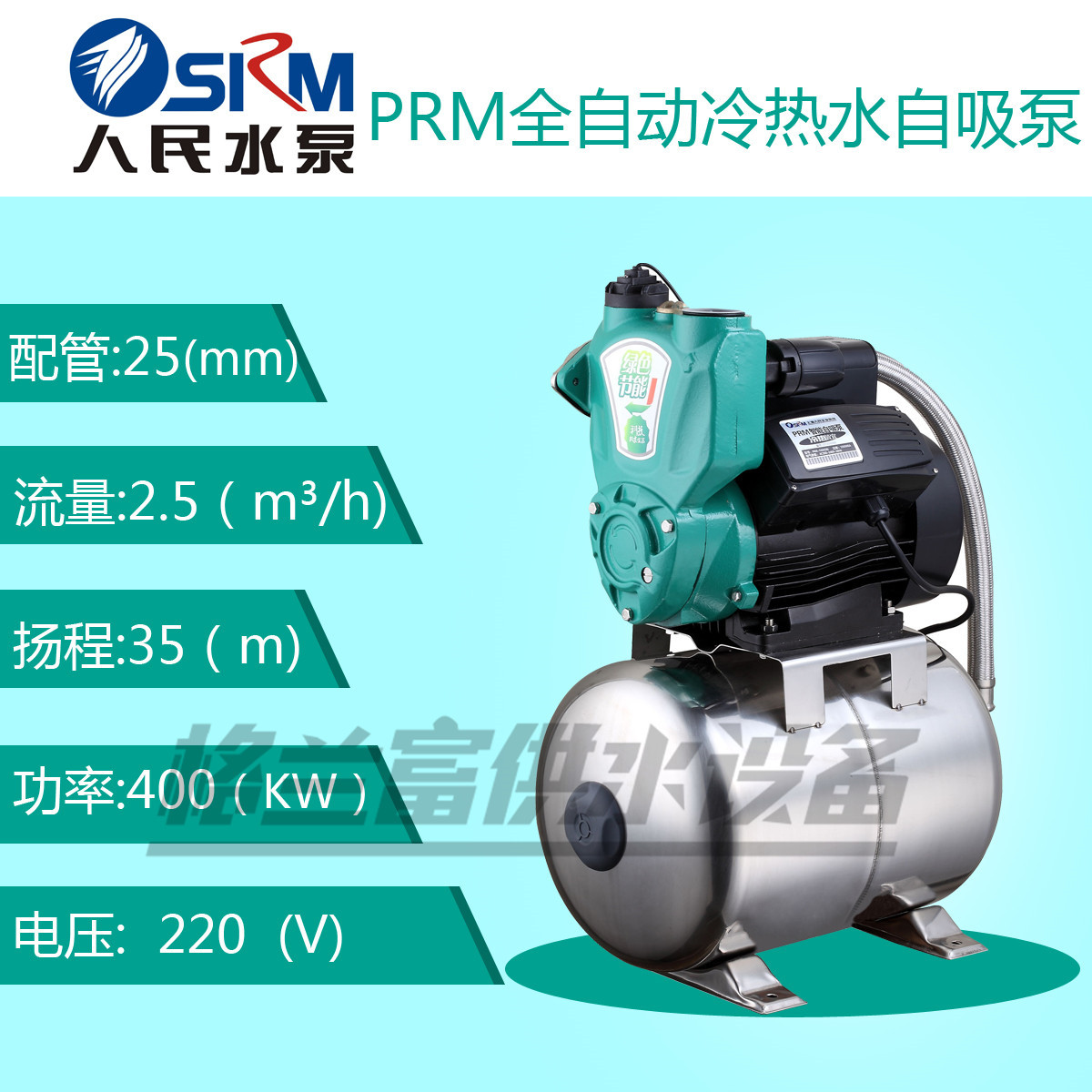 4SP3-58.12-0.75_副本