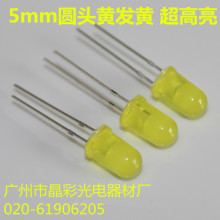 5mmԲͷ�Ʒ��ƹ�LED���� ����5mm�̽ŻƷ���ɫ�� ��������� �ֻ�