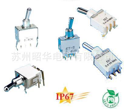 供应IP67防水迷你型两档三档钮子开关，两档，三档摇头开关昭华牌