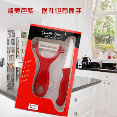 [Golden lady]Plane iron Fruit knife combination suit ceramics tool suit Gifts practical product