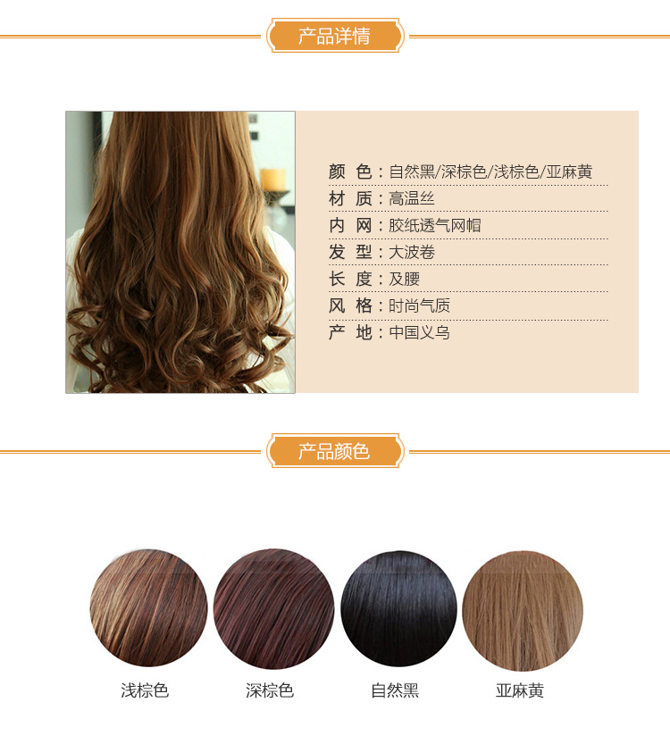 Perruque Les cheveux longs - Ref 2611423 Image 5