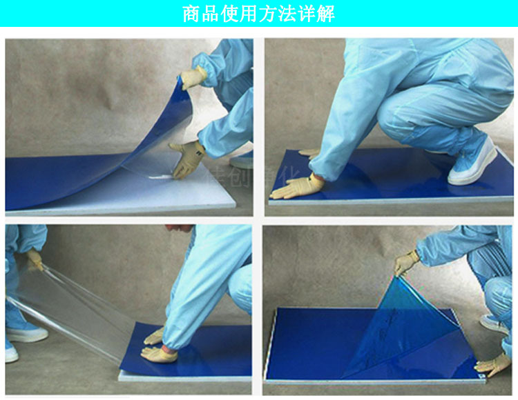 商品使用方法详解