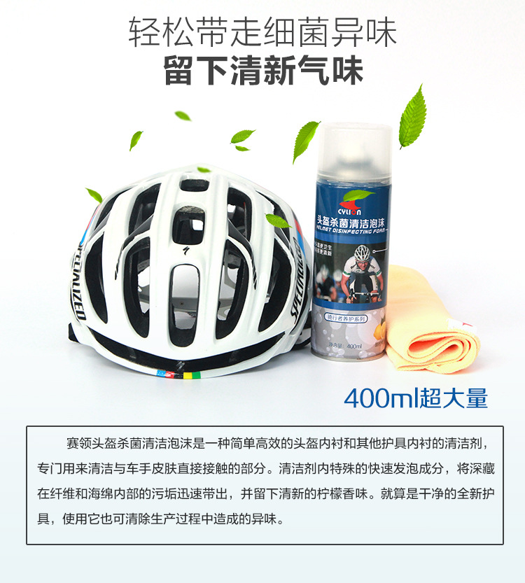 Casque cycliste - Ref 2236442 Image 11
