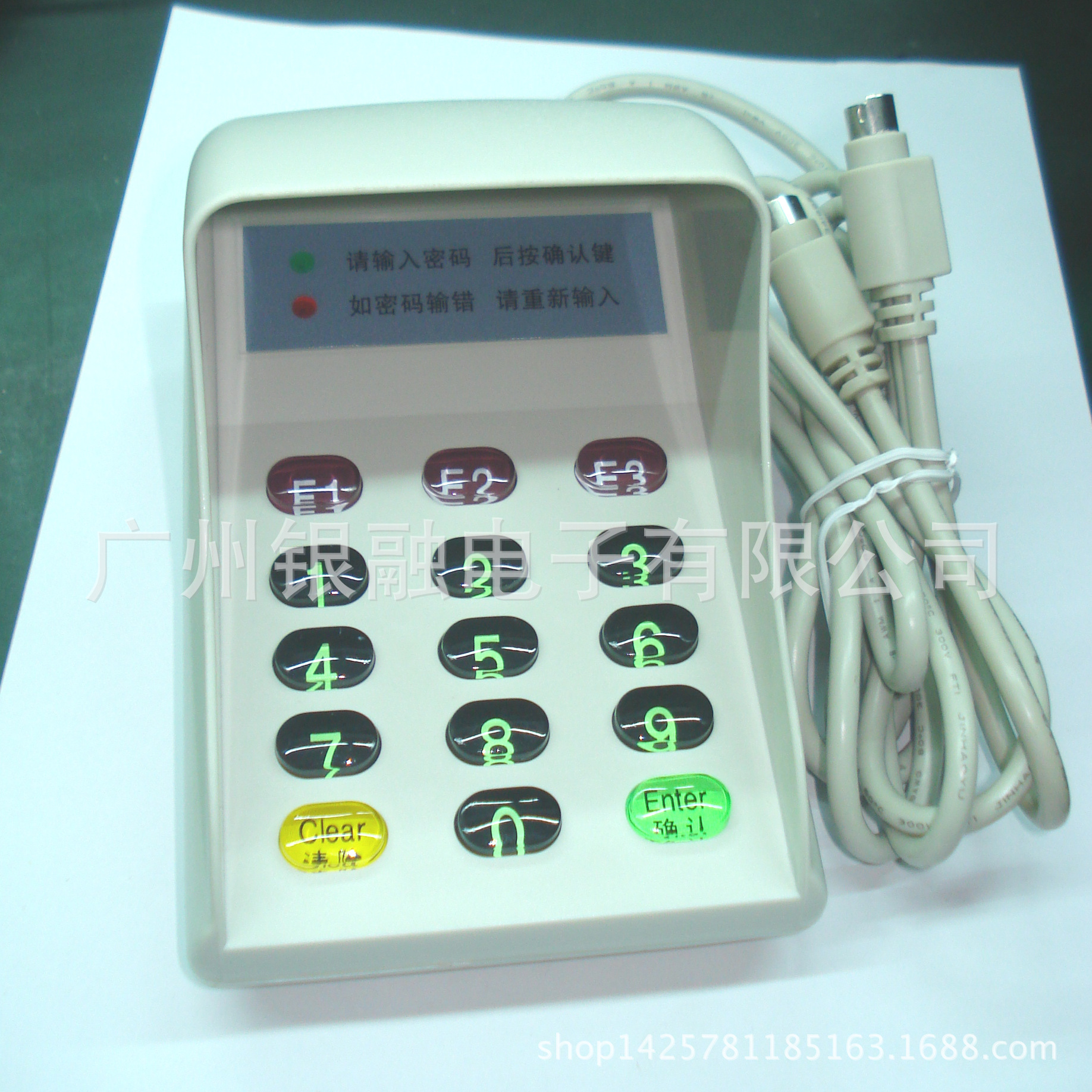防窥数字小键盘15键语音密码键盘密码器可用于酒店医院门诊医保