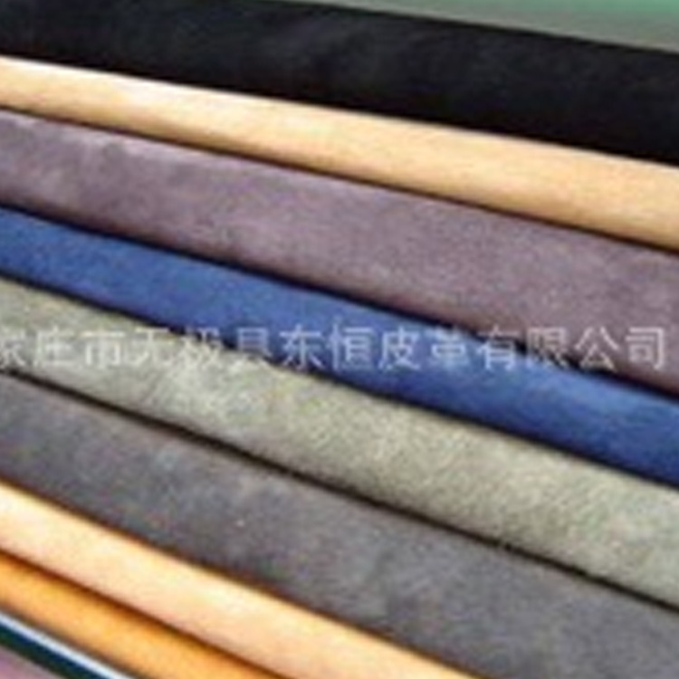 黄牛皮二层 反绒皮 鞋面革  厚质量好 价格低 找厂家