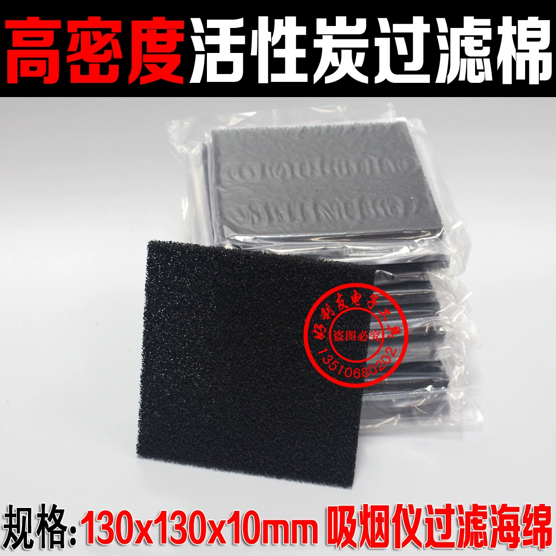 Зеленый Охрана окружающей среды Оптовая 493 Курение Инструмент Губка Живой Фильтр Углерода Губка Фильтр