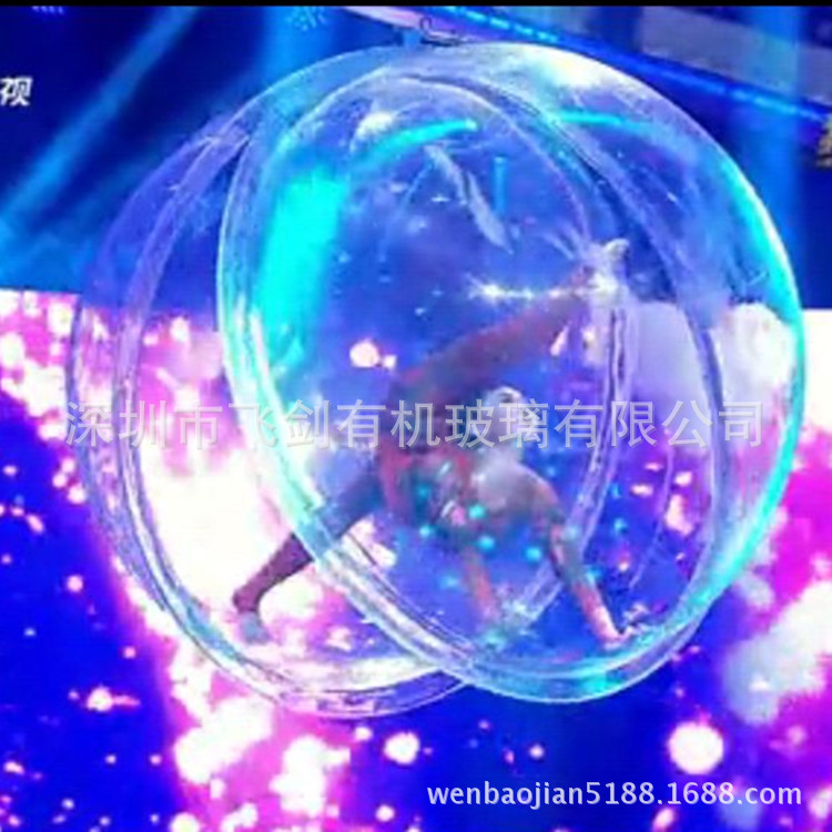 Acrobatics Actor Jiu Jitsu Performance Props Acrylic Aerial Hanging Ball Borrowing Performance Ball