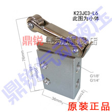 K23JC3-L6L݆ʽCеy݆ʽCy K23JC3-L8 K23JC-6