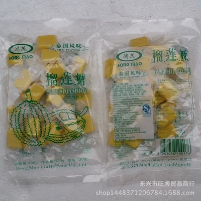 Recommend Durian durian candy 120g*40 bag Thailand specialty flavor Durian sugar inflation milk candy Durian sugar
