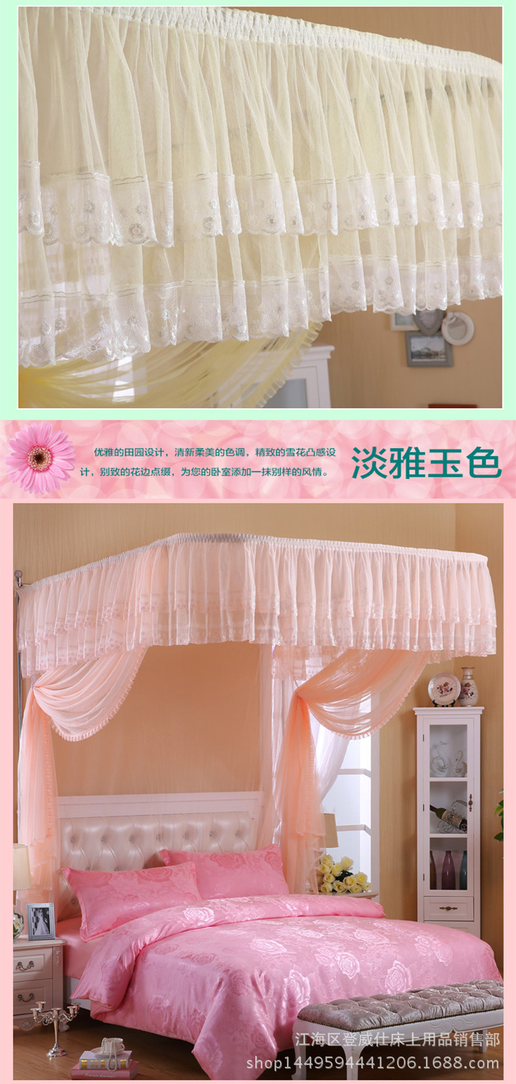 蚊帳 夏季熱賣釣魚桿伸縮支架蚊帳 廠傢定製直銷傢居花邊落地蚊帳