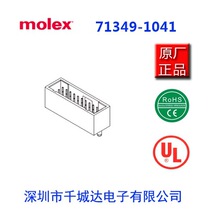 molex,�B����71349-1041,0713491041,713491041