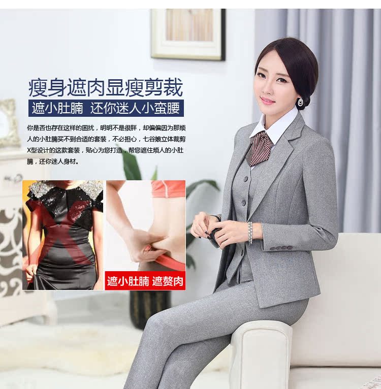 LY-8831五件套裝+A13馬甲+6320襯衫_06