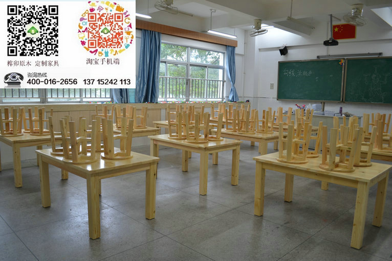 14273 學生書畫桌 松木書畫桌