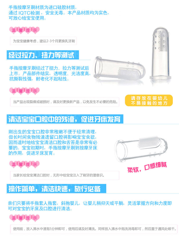 婴儿硅胶指套牙刷,手指牙刷,硅胶乳牙刷 婴儿硅胶指套牙刷,手指牙刷,硅胶乳牙刷