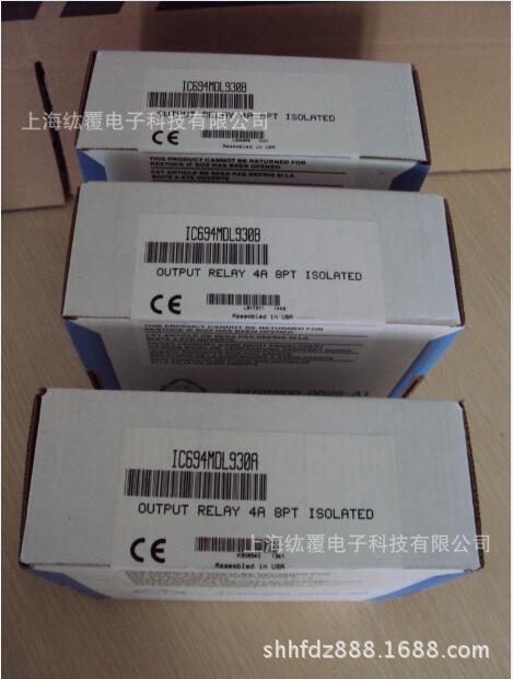 EMERSON原GE PLC模块IC694MDL930 全新原装供应