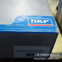 SKF SKF߾ NN3026 KTN9/SPVR521