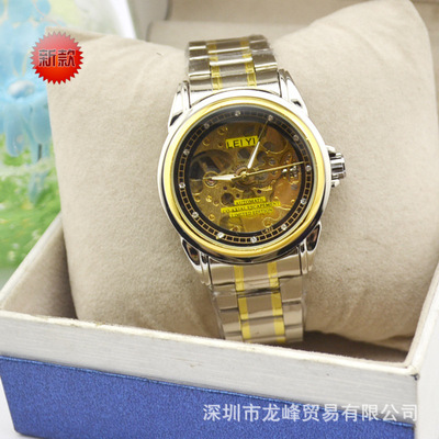 热销推荐机械手表全自动男士超薄镂空机械表复古透底男表|ms