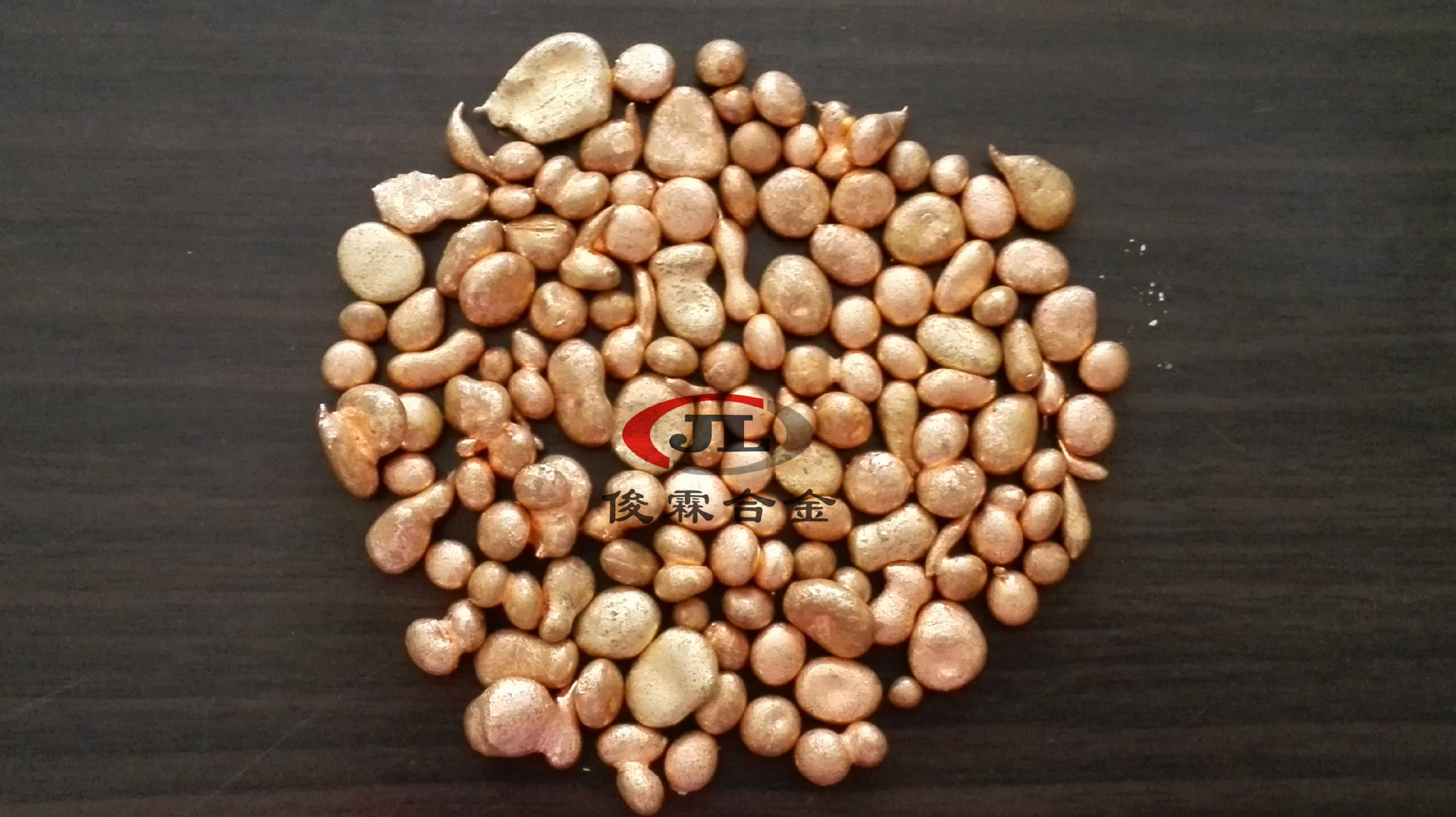 首饰铸造铜材 首饰铜粒铜料 高纯度红铜粒环保铜首饰加工材料铜粒