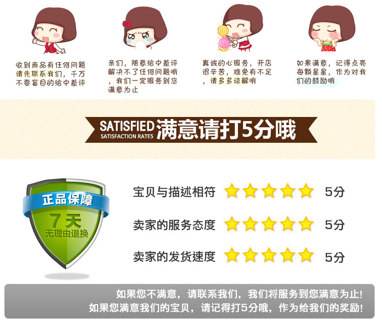 QQ截图20150303174836