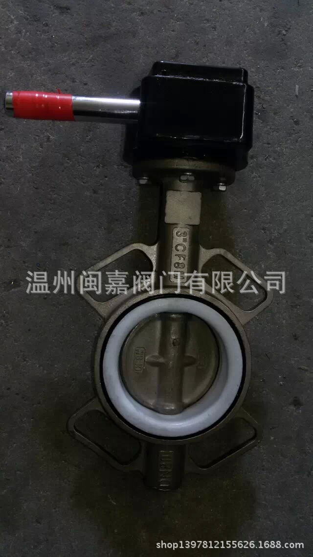 D71X软密封不锈钢蝶阀 D71X软密封蝶阀