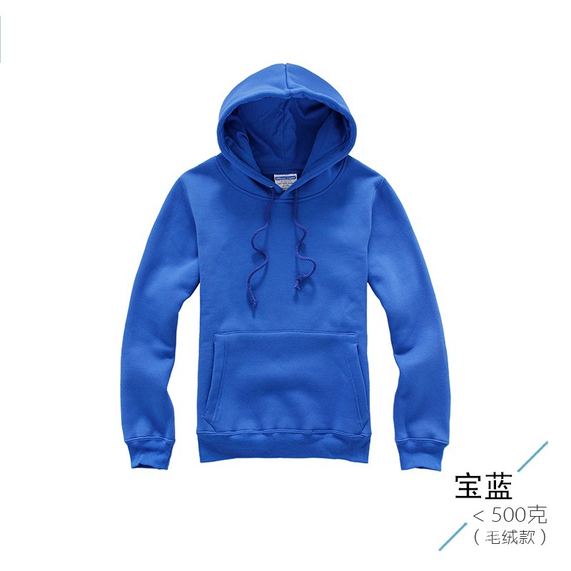 特價熱銷秋冬抓絨衛衣工作服定做 質量保證 可低價定制加工