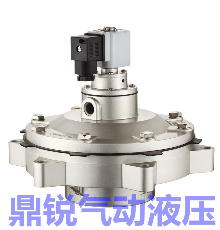 电磁脉冲阀 上海鼎锐 2寸除尘阀 SMF-Z-50S 直角式脉冲阀
