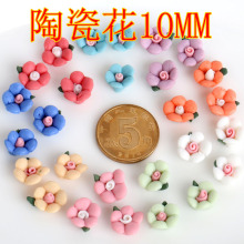 五瓣陶瓷花3/5/6/8/10/12/15mm 5瓣花美甲陶瓷花DIY手机美容配件