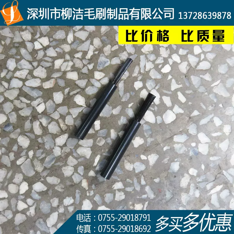 厂家供应小毛刷 配件刷 缝隙清洁刷小号圆柄 批发胶水刷