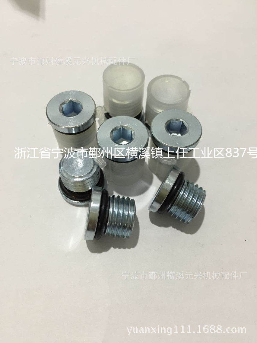美制SAE外螺纹带O形圈堵头7/16厂家现货供应量大价格从优