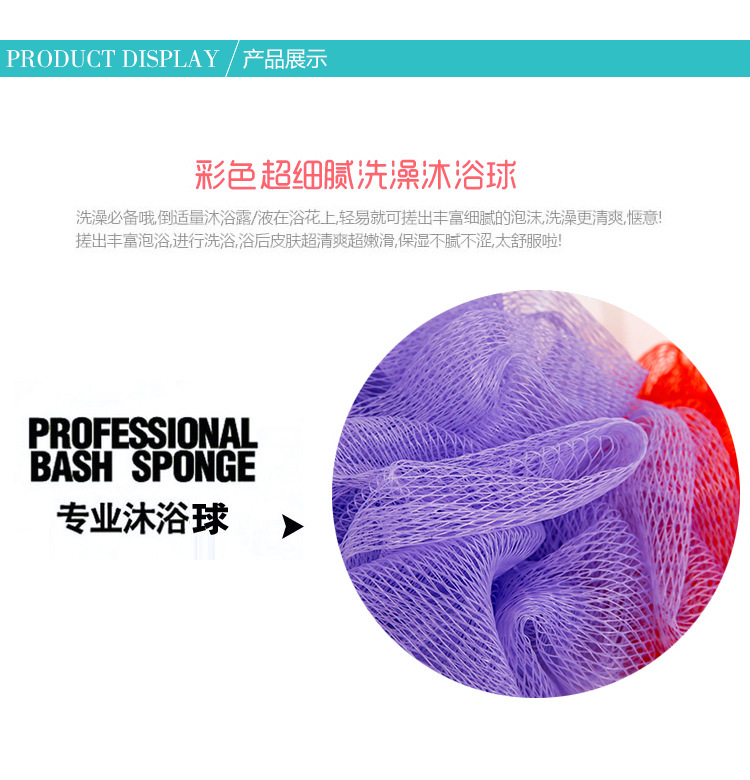 Title 1, Petite serviette de bain Clean pour un nettoyag...