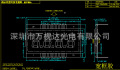 段码LCD液晶屏