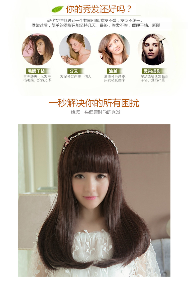 Perruque Long cheveux raides - Ref 2611411 Image 4