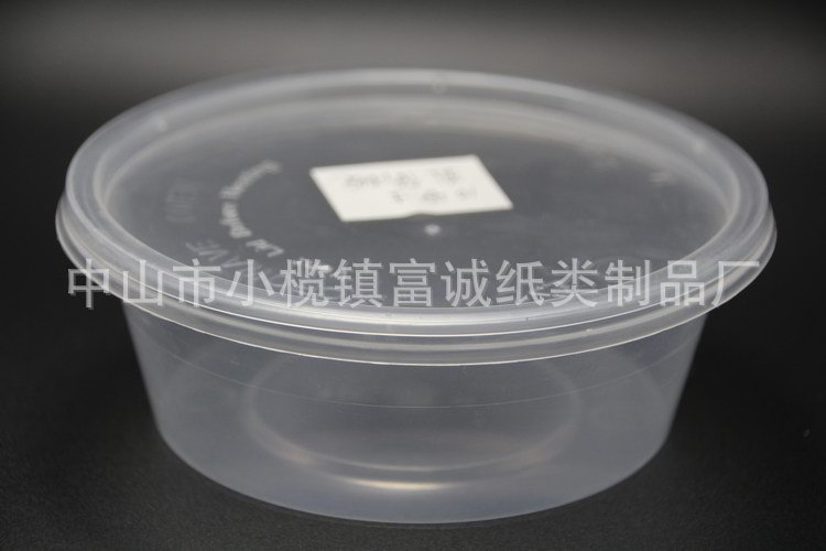 批发定制8oz PP塑料打包盒 /寿司盒/一次性汤面盒/保鲜餐具