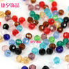 DIY handmade beaded material accessories wholesale 4mm cutting ball beads artificial crystal mixed batch of loose bead wholesale