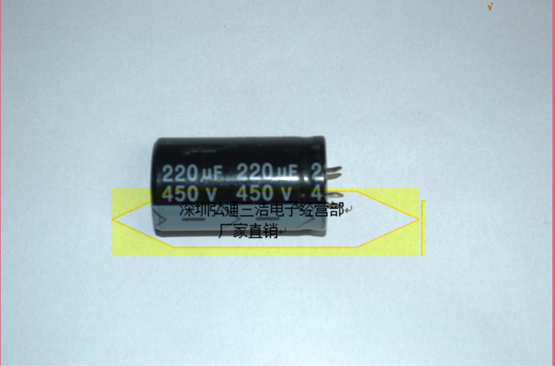 牛角铝电解电容 450V220UF 220UF450V 25X45 ZHN