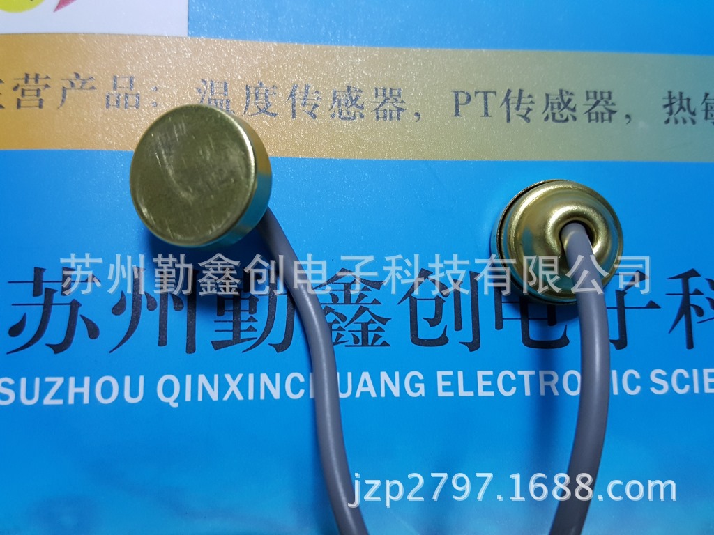 NTC磁吸温度传感器