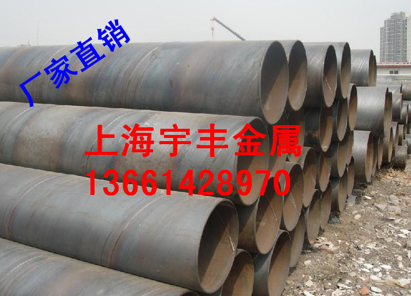 [厂家直销]Q235B天津大口径螺旋管 双面埋伏螺旋焊管