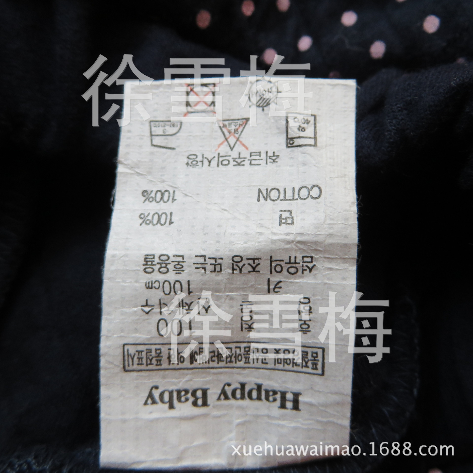 韓國原單空氣層小套裝