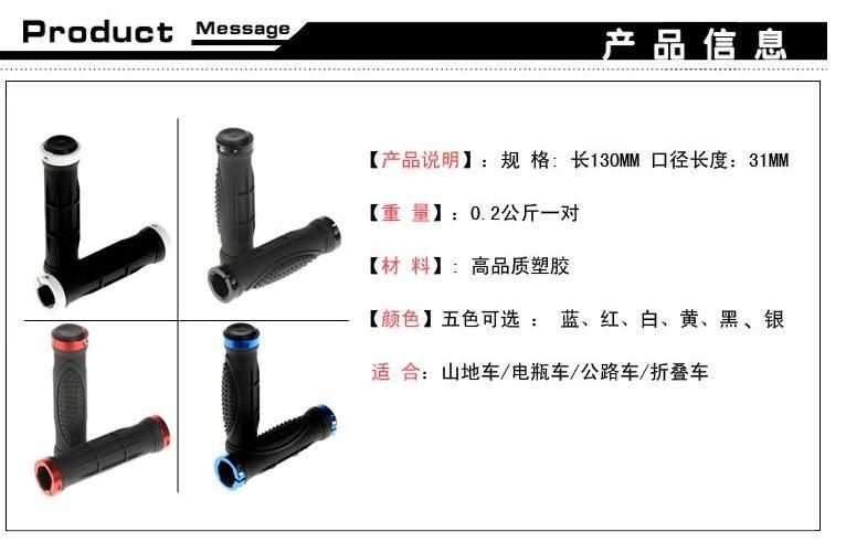 Poignées de vélo - Ref 2349627 Image 4