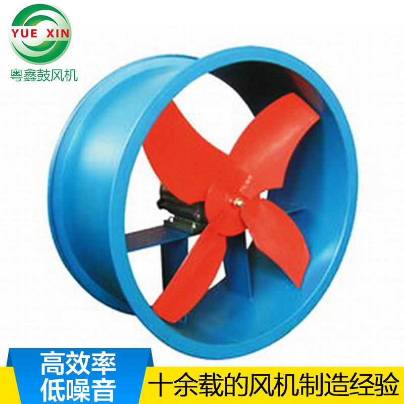 厂家供应 广东EG型节能高压轴流风机 排尘离心通风机