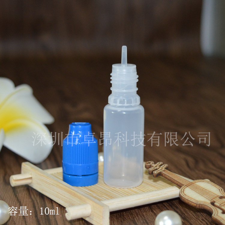10ml pe液体药剂瓶 配防盗压旋盖