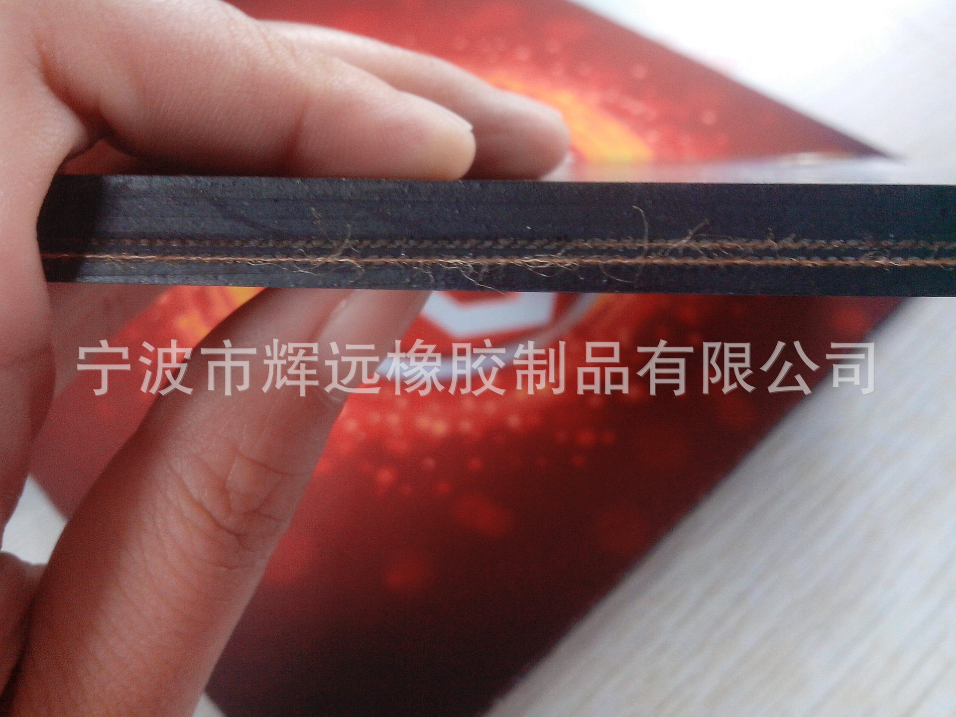 供应帆布输送带（棉布芯/尼龙芯/聚酯芯）厂家直供