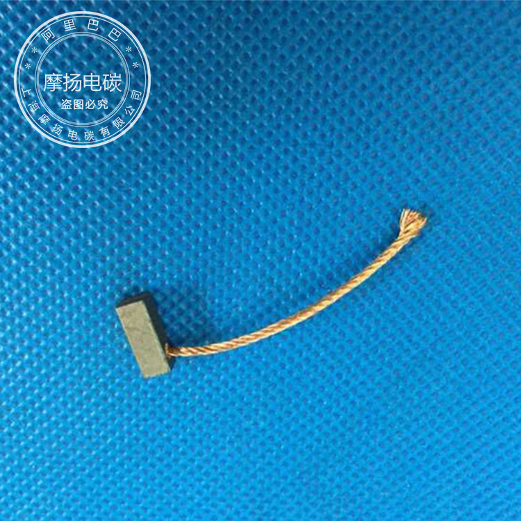 适配颐达骐达赛欧 雨刮器铜碳刷 车窗玻璃升降器电机电刷4X4X10