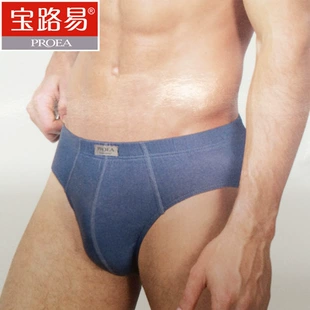 宝路易 Underwear, pants, combed cotton, wholesale