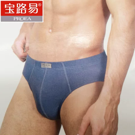 宝路易 Underwear, pants, combed cotton, wholesale