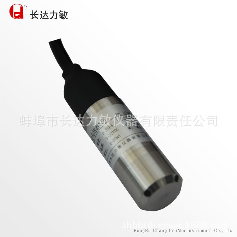 厂家 水位传感器 投入式液位变送器/液位计 STH型防潮等级IP68